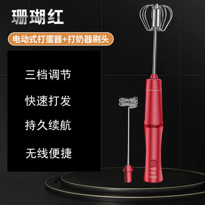 Electric Handheld Egg Beater for Baking and Mixing