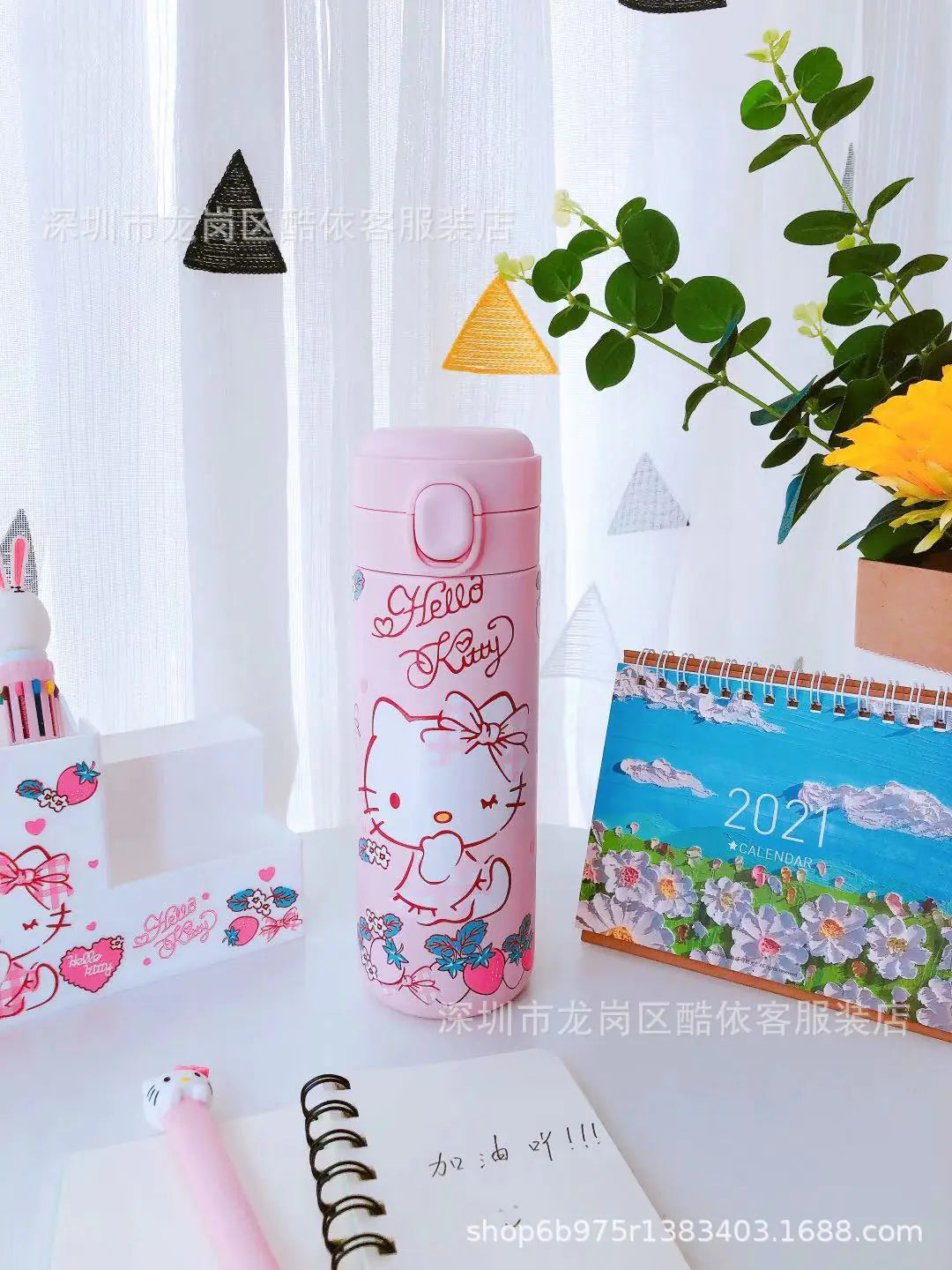 Cute Melody Dreamy Stainless Steel Insulated Cup