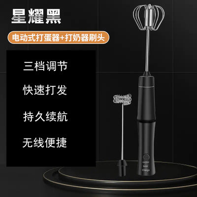 Electric Handheld Egg Beater for Baking and Mixing