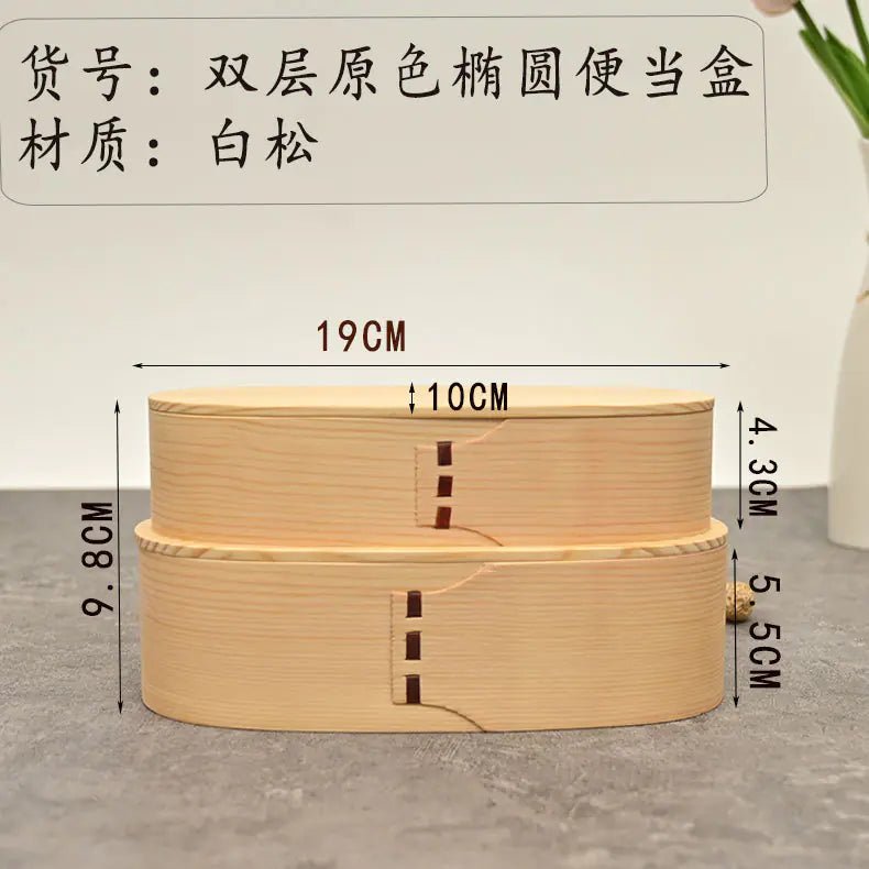 Portable Japanese Oval Bento Box - Double Layered Design - Lunqara