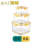 Square PET Freezer Storage Box Set for Kitchen