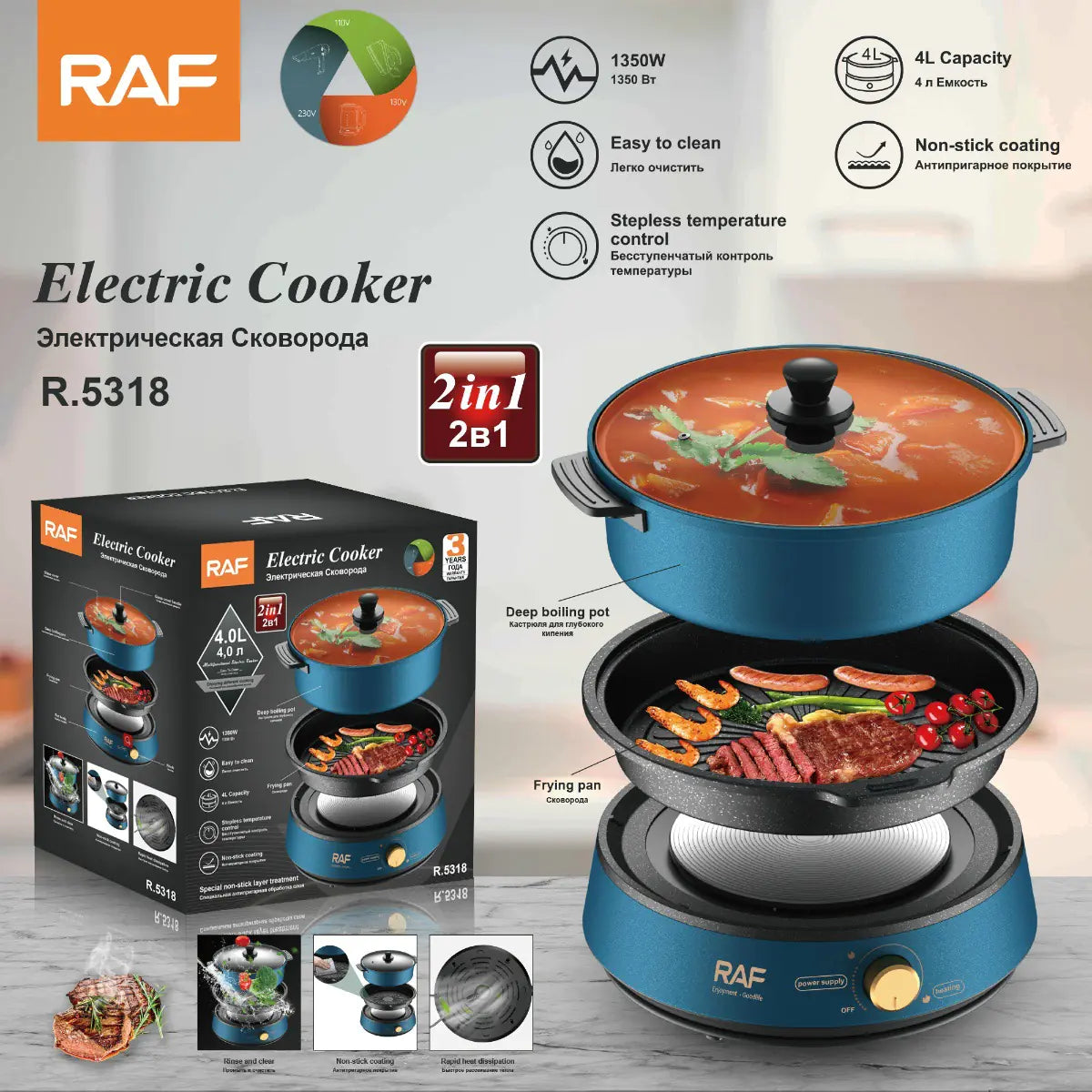 Multifunctional Electric Grill and Hot Pot Cooker