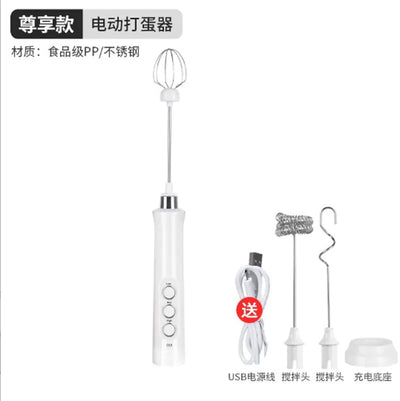 Portable USB Rechargeable Electric Milk Frother