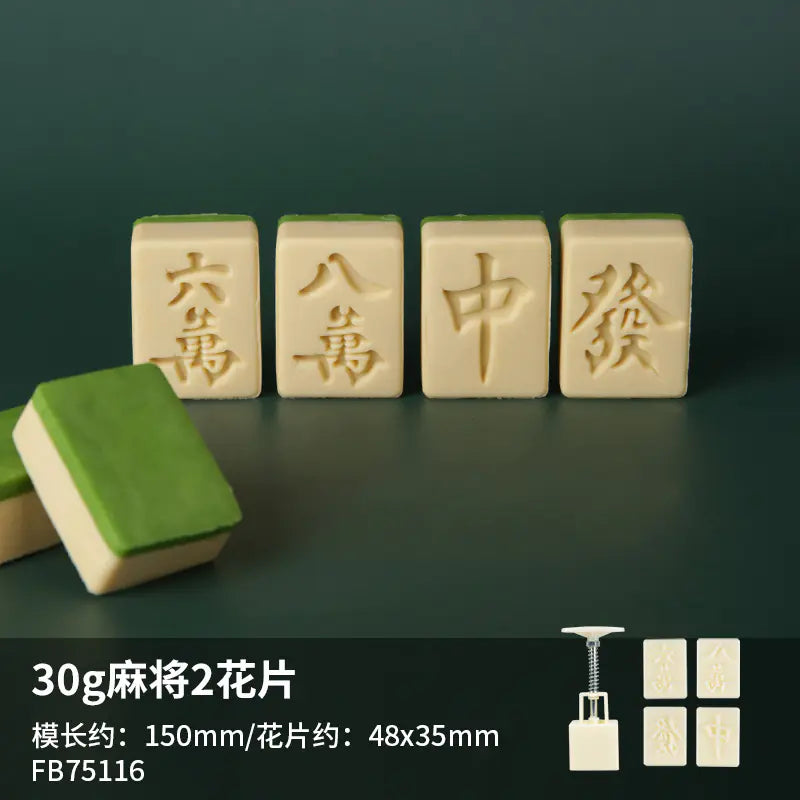 Mid-Autumn Festival Rabbit & Cherry Blossom Mooncake Mold - Lunqara 