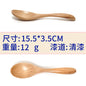 Japanese Wooden Mixing Spoon Set for Honey and Coffee - Lunqara 