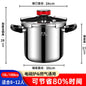 304 Stainless Steel High-Pressure Cooker for Kitchen Use