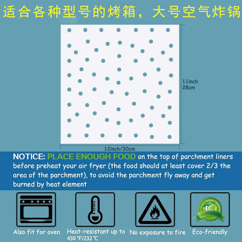 Dual Air Fryer Baking Parchment Paper 14x20.5cm