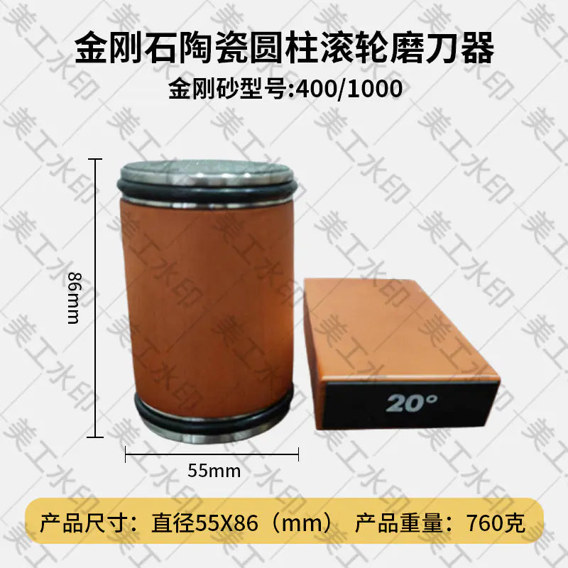 Dual-Sided Ceramic Knife Sharpener for Western Knives