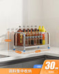 Multifunctional Kitchen Organizer Rack with Spice Shelves - Lunqara 