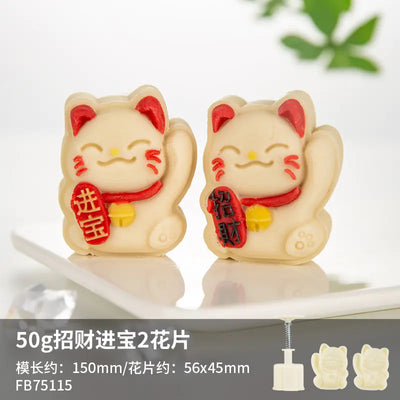 Mid-Autumn Festival Rabbit & Cherry Blossom Mooncake Mold - Lunqara 