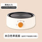 New Model Electric Tea Pot Heating Stove Mini Cooker - Lunqara 