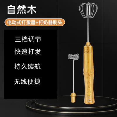 Electric Handheld Egg Beater for Baking and Mixing