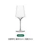 Josephinen Premium Thin Cloud Wine Glass Set - Lunqara 