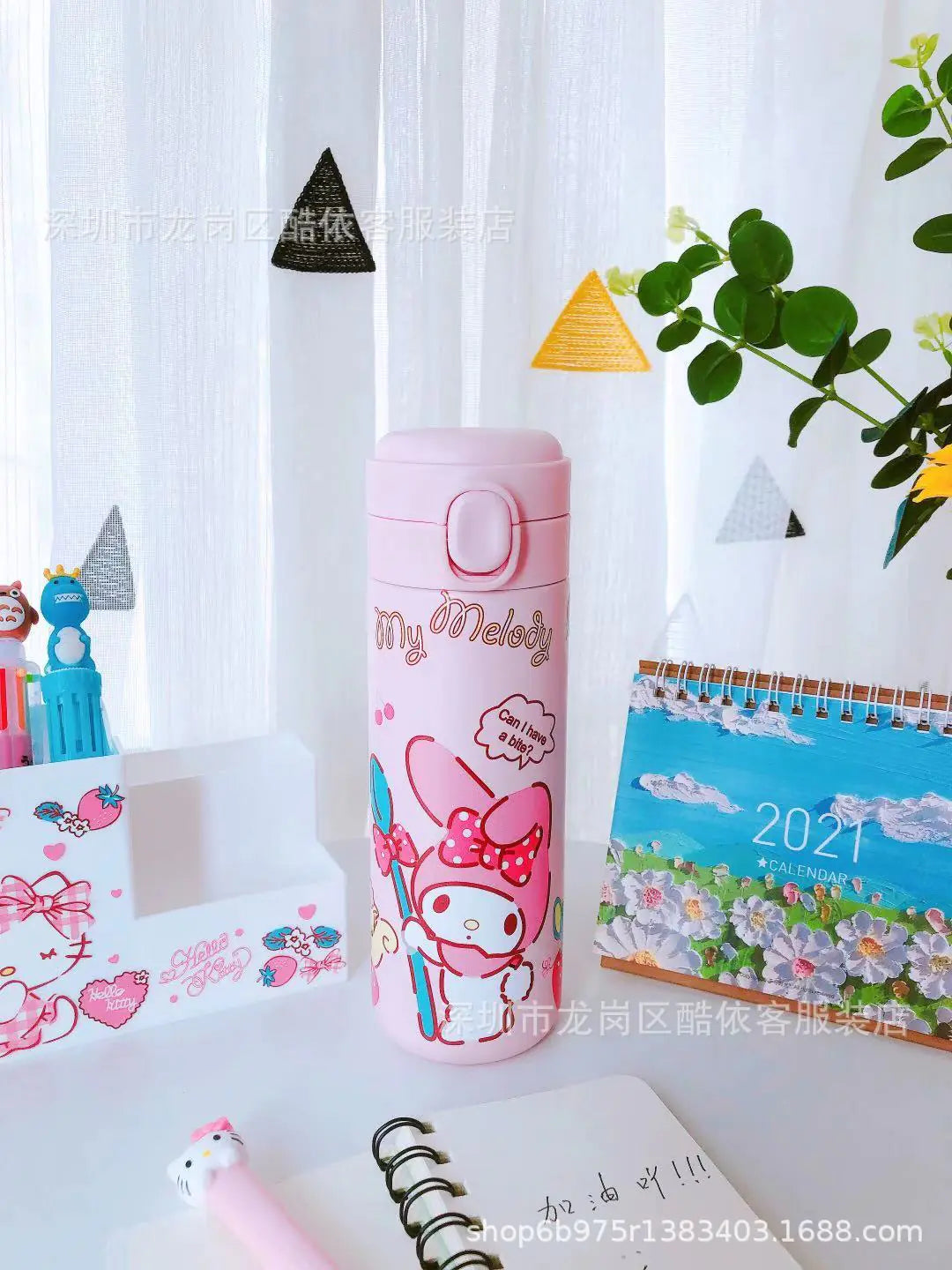 Cute Melody Dreamy Stainless Steel Insulated Cup