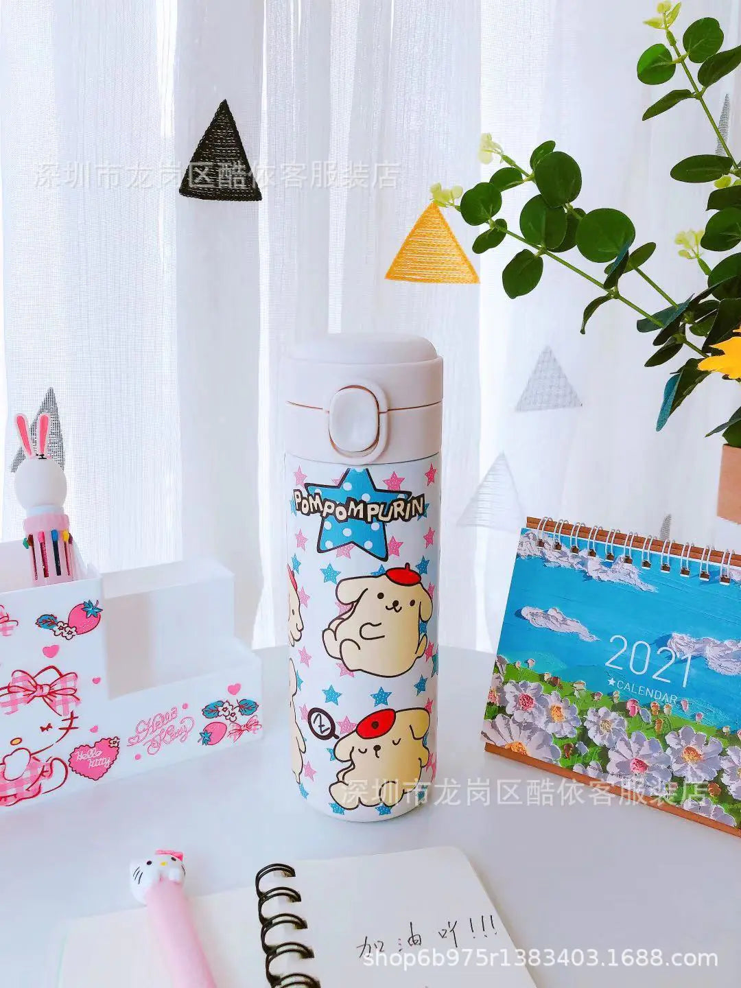 Cute Melody Dreamy Stainless Steel Insulated Cup