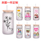 16oz High Borosilicate Glass Beer and Cola Cup - Lunqara 